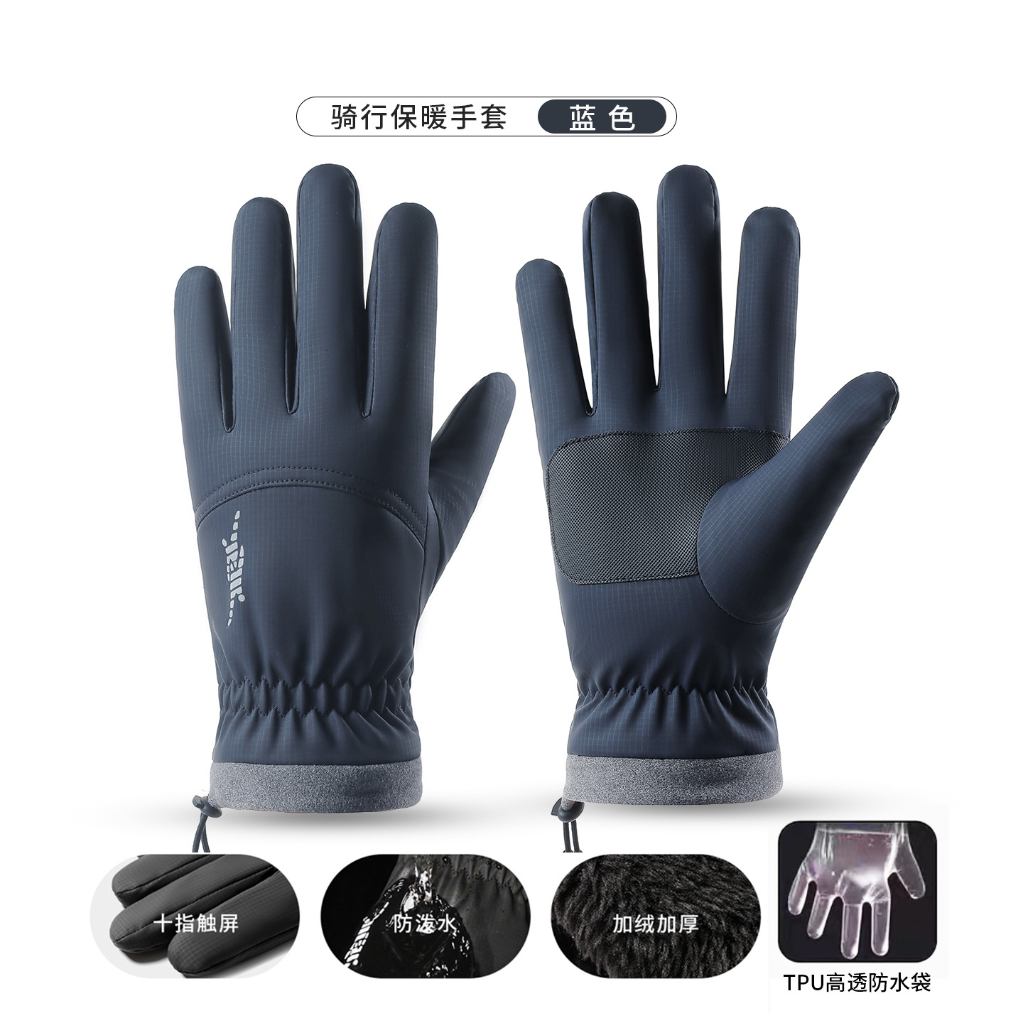 Ski Glove Waterproof - New Ski Gloves for Men in