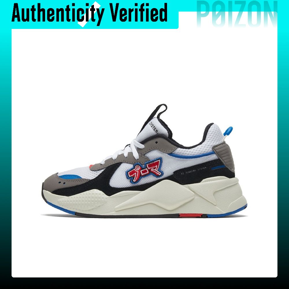PUMA RS X Casual Shoes Unisex  - đánh giá và giá Puma Shoes Rs-X